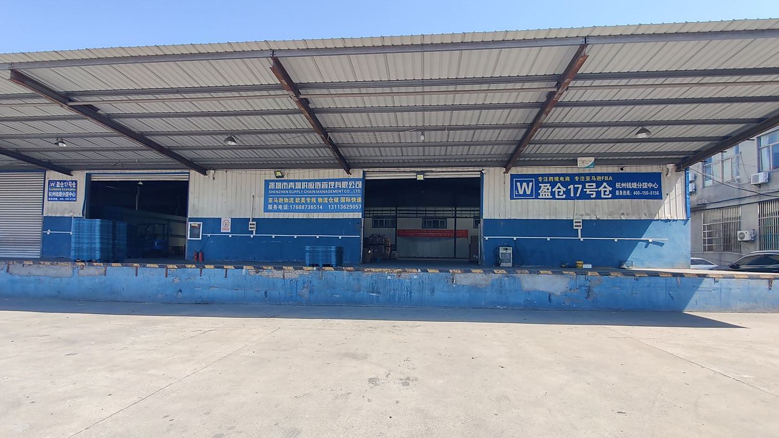 Qiantang, Hangzhou facility