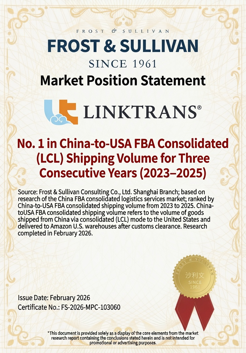Frost & Sullivan market position statement: No.1 China-to-US FBA LCL volume, 2023-2025