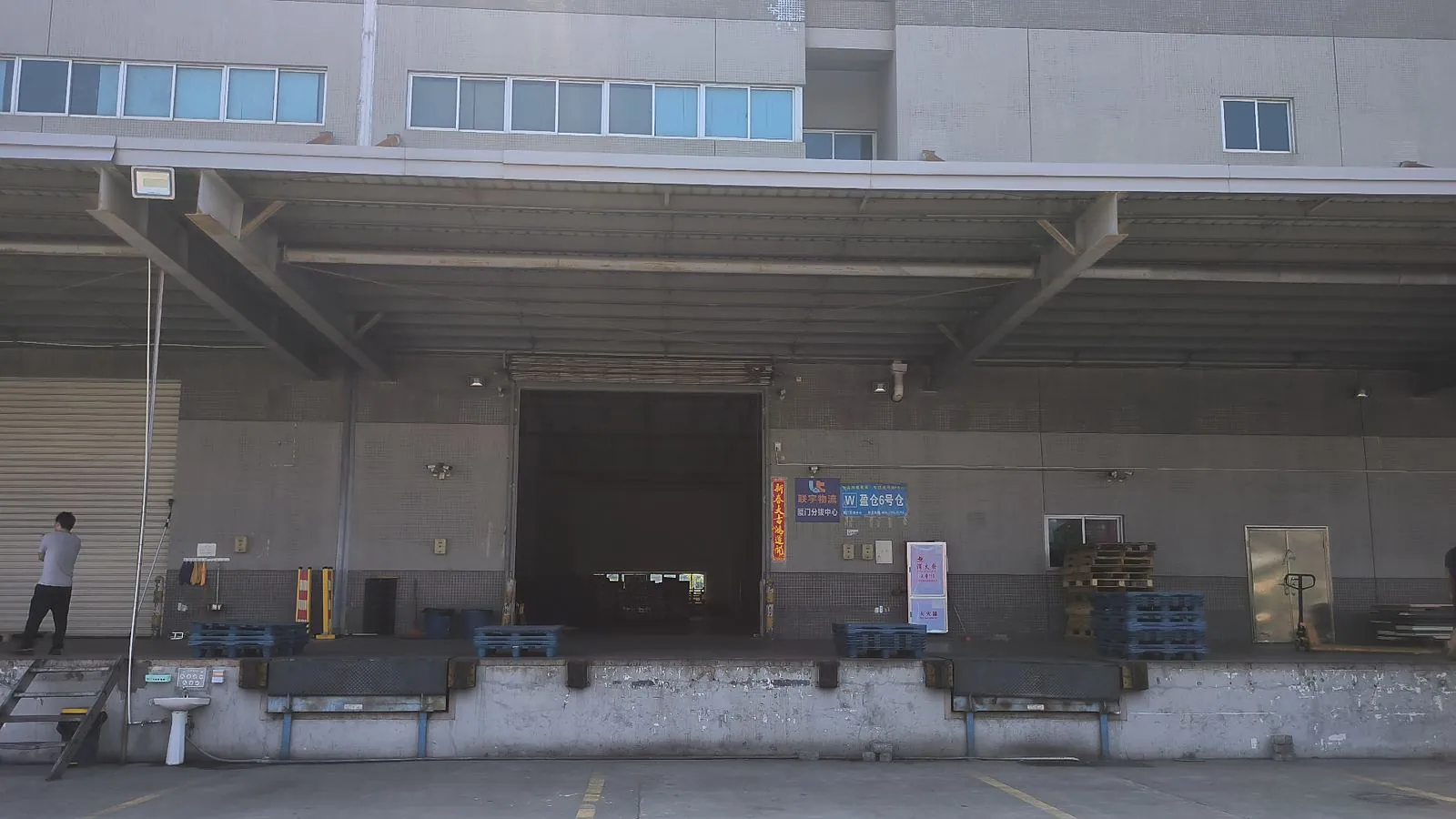 Haicang, Xiamen facility