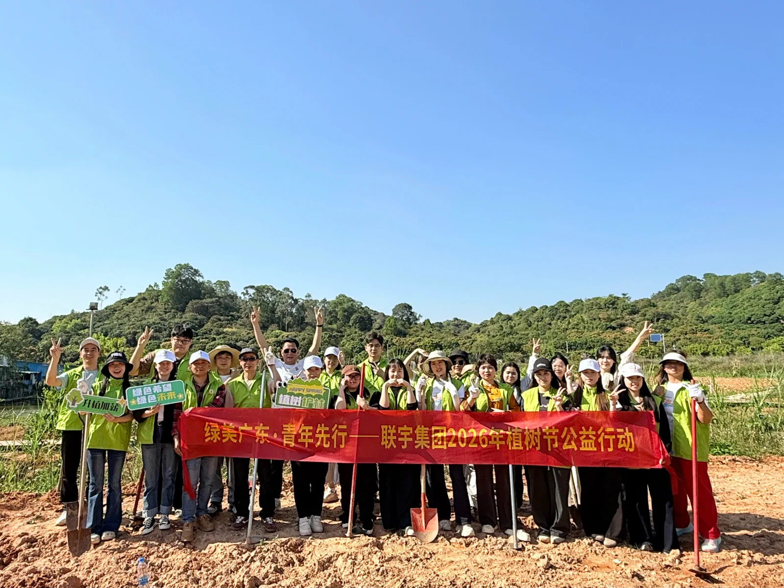 Linktrans volunteers planting trees during a Green Action campaign