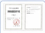 ISO/IEC 27001