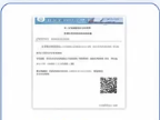 NVOCC License
