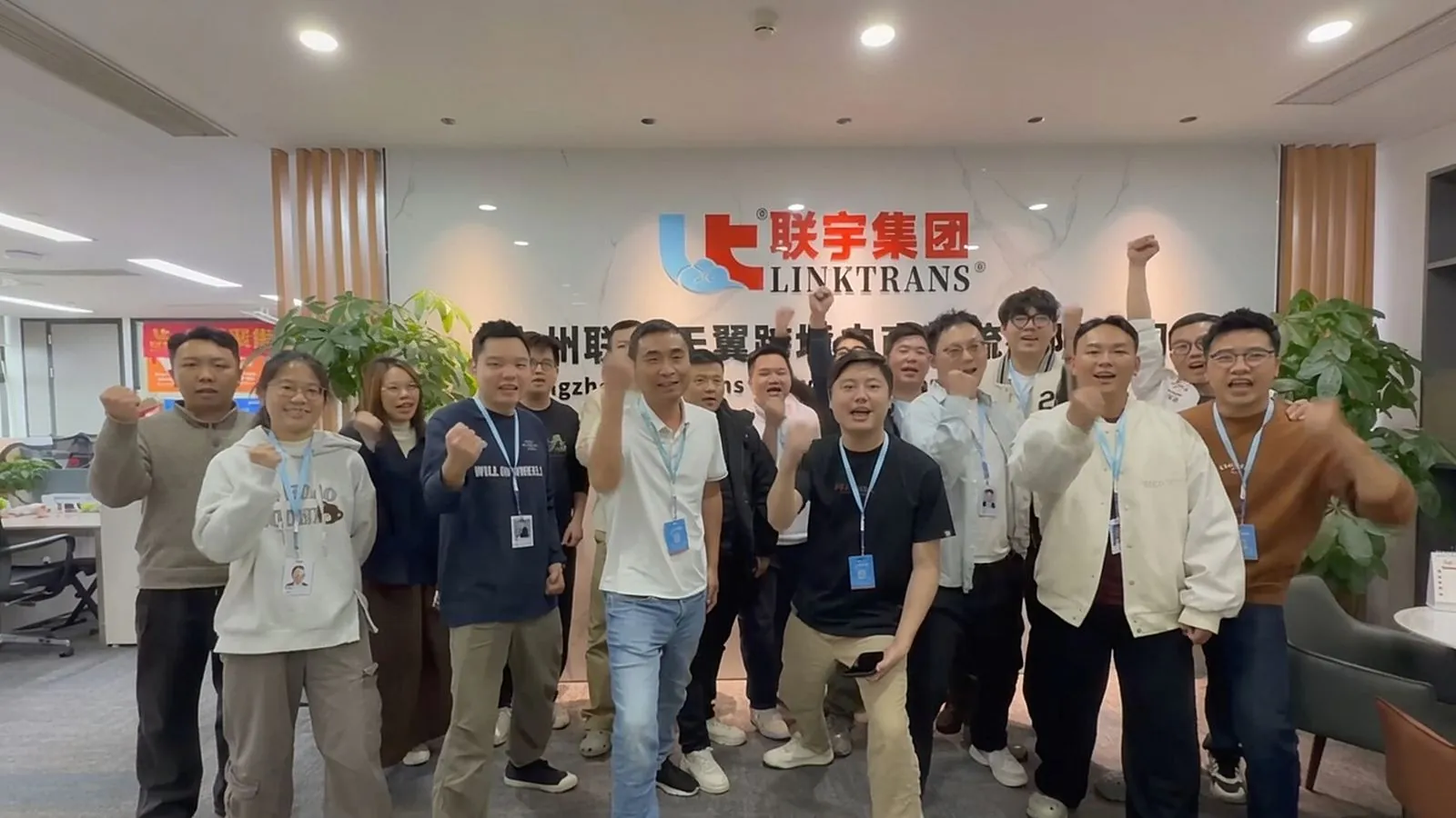 Linktrans Dongguan team