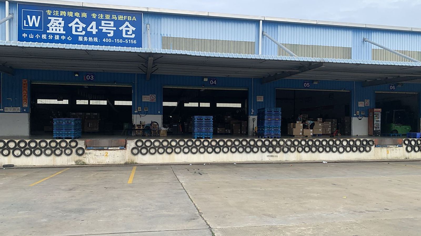 Xiaolan, Zhongshan facility