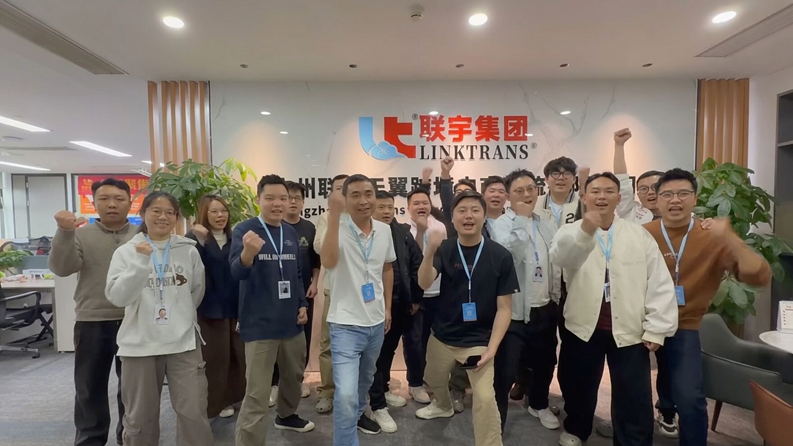 LinkTrans Dongguan team