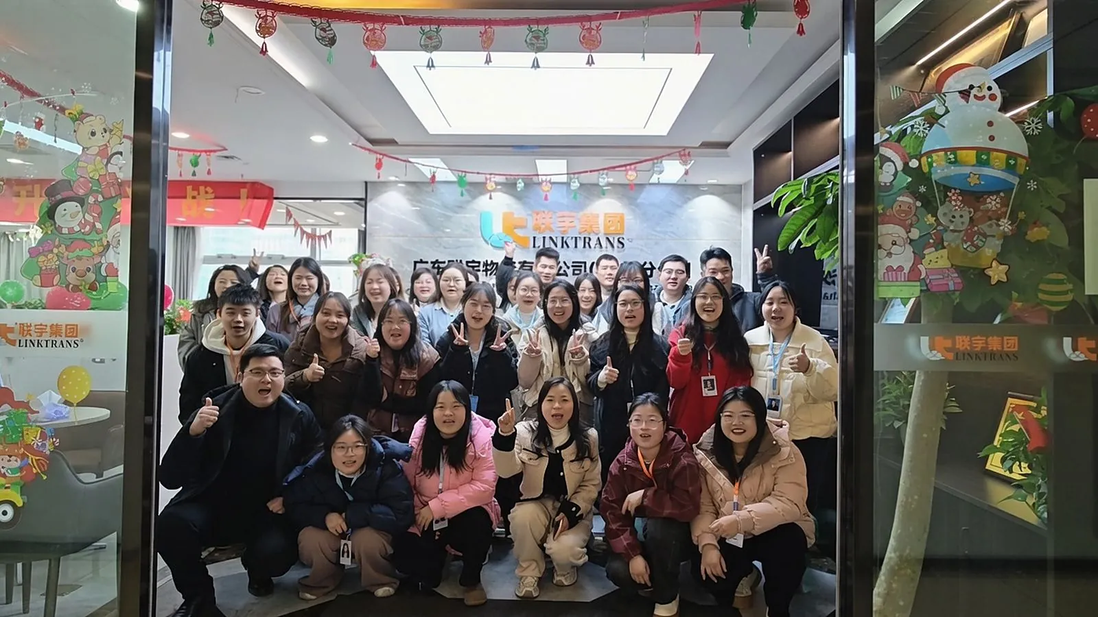 Linktrans Shenzhen team
