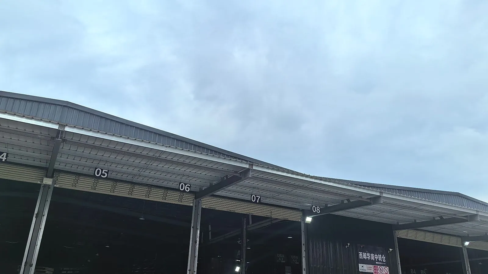 Yiwu Consolidation facility