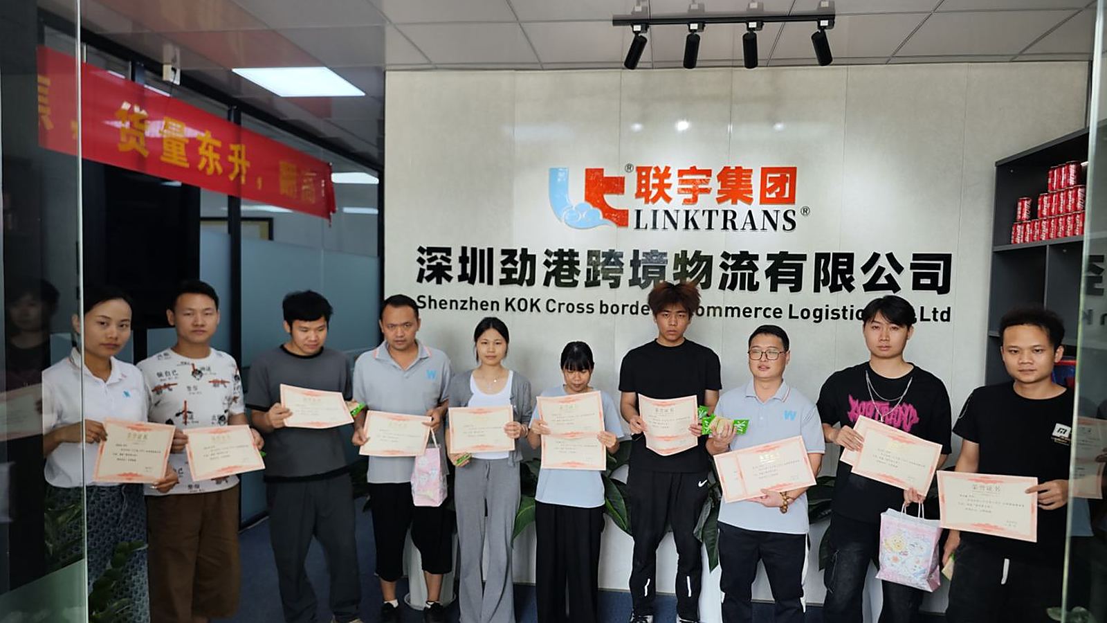 LinkTrans Shenzhen Special Zone team