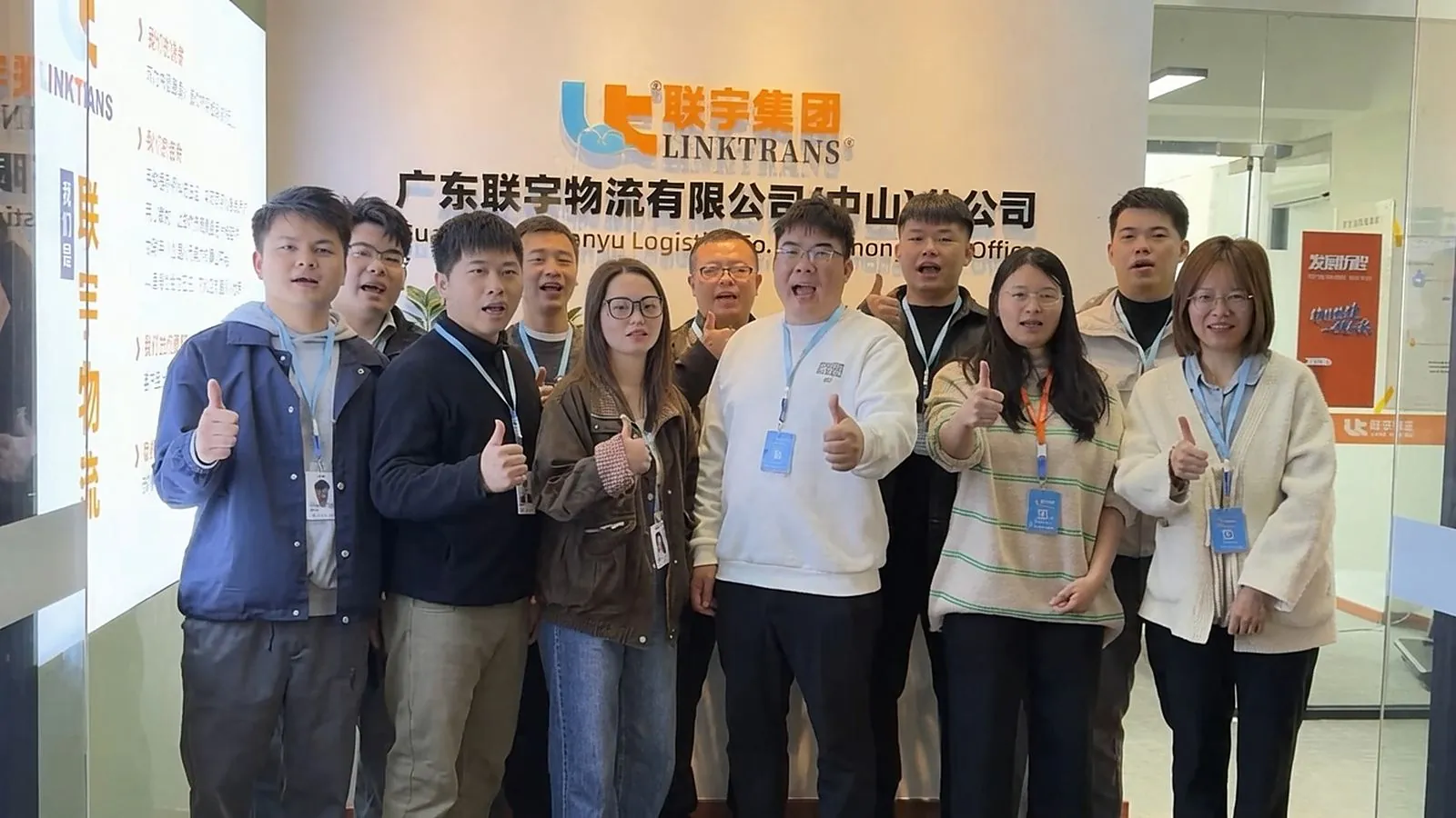 Linktrans Zhongshan team