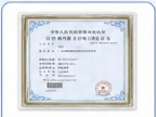 Overseas Warehouse WMS Software Copyright