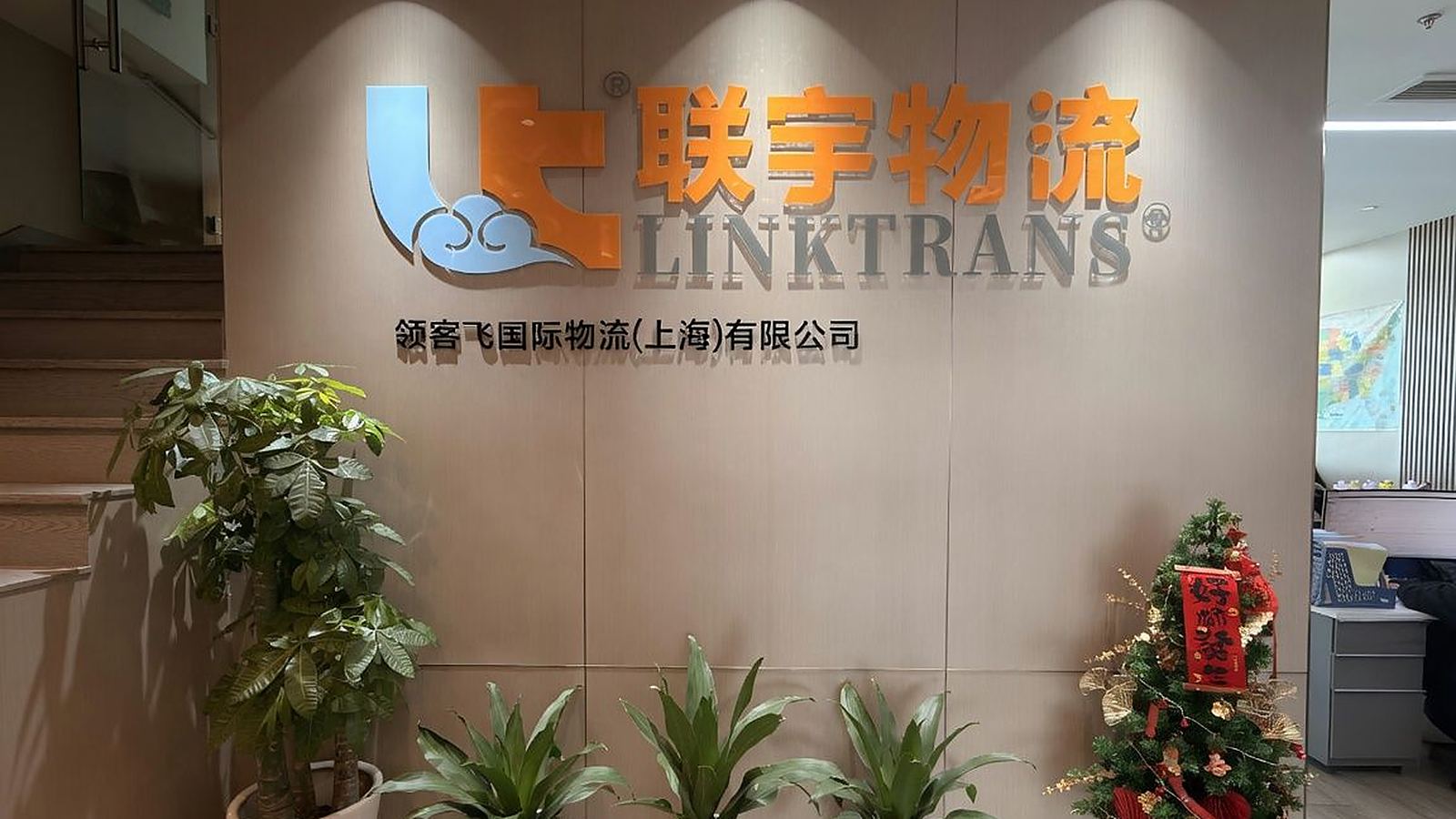 LinkTrans Shanghai team