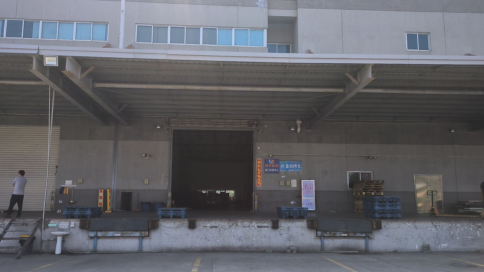 Haicang, Xiamen facility