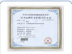 Transportation & Warehousing System Software Copyright